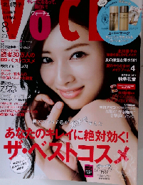 VOCE　2015年8月号