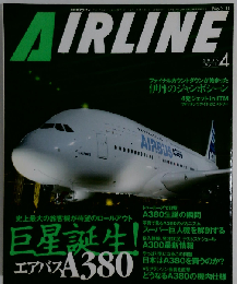 AIRLINE　2005年4月号