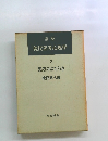 現代思考心理学　3　思考のはたらき