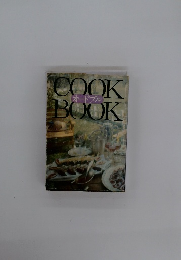COOK BOOK オードブル