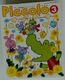 Piccolo　2002年3月号