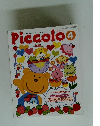 Piccolo　2001年4月号　