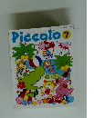 Piccolo　2001年7月1日号