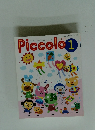 Piccolo　2000年1月1日号