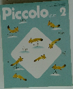 Piccolo　1990年2月号