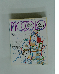 PICCOLO　2月号
