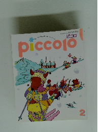piccolo　2月号