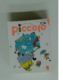 ピコロ　1996年6月1日号