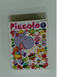 Piccolo  2002年1月号