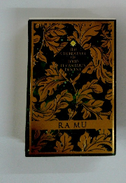 THE CELEBRATION OF LORD EL CANTARES DESCENT RA MU 