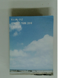 Kis-My-Ft2 CONCERT TOUR 2016 I SCREAM