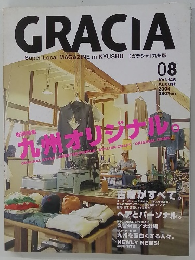 GRACIA 　2004年8月号