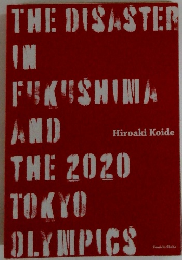 THE2020TOKYOOLYMPICS