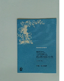 ルクレチアの物語安田美充央