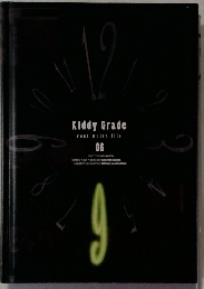 KiddyGradecontinuityfile 06