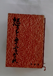 怒りをこめてふりかえれ