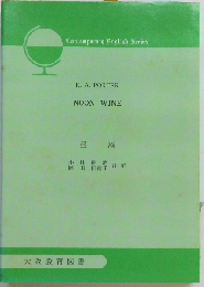 昼酒 ＮＯＯＮ ＷＩＮＥ