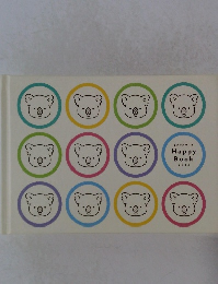 コアラのマーチ Happy Book 2004