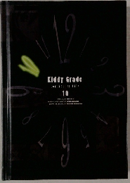 Kiddy Grade continuity file 10