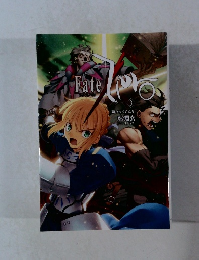 Fate Zero 3