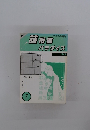 月刊 詰将棋パラダイス　1996年７月号