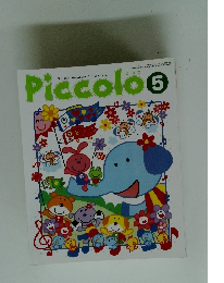 Piccolo　2001年5月号