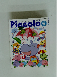 Piccolo　2001年6月号