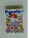 Piccolo　2001年6月号