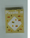 Piccolo 1989年10月号