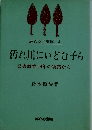 汚れ川にいどむ子らー公害教育19年の実践から