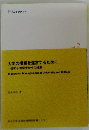 大学の授業を運営するために Vol. 2