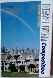 NEW LIGHT Composition