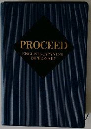 PROCEED ENGLISH-JAPANESE DICTIONARY