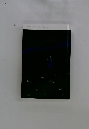 短集ヘンルーダ