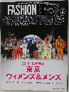FASHION NEWS　2015年6月号　Vol.197