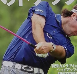 ゴルフトゥデイ　2014年６月号