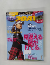 ゴルフ トゥデイ　2013年1月号