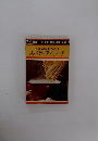 本場の味を作ろう　スパゲッティとピザ