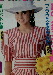 フィーメイル　1989年７月号