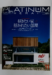 プラチナサライ 2009年11月