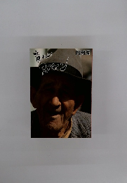 変わるな! スペイン