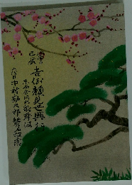 吉例顔見世興行 東西合同大歌舞伎 六代目中村勘九郎襲名披露