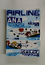 AIRLINE　2013年2月　No.404
