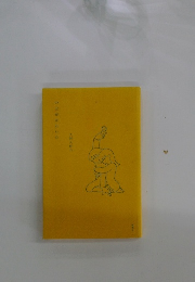 のどがかわいた