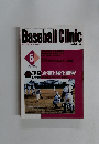 Baseball Clinic1999年5月