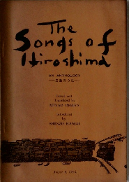 The Songs of Hiroshima