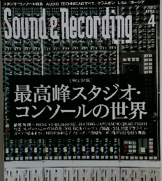 サウンド&レコーディング・マガジ　2015年4月号