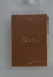 ごちそうサラダ たっぷり食べるだけダイエット