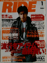 RIDE　２００３年1月号