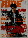 RIDE　２００３年1月号